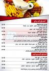  مطعم لا كاسكادا  مصر
